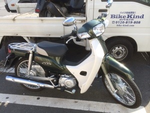 20141030-162737.jpg